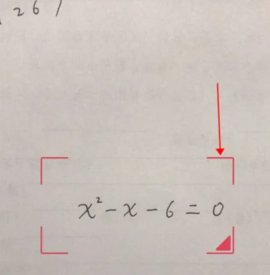 Symbolab计算器手机版下载