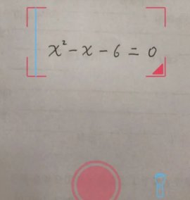 Symbolab计算器手机版下载