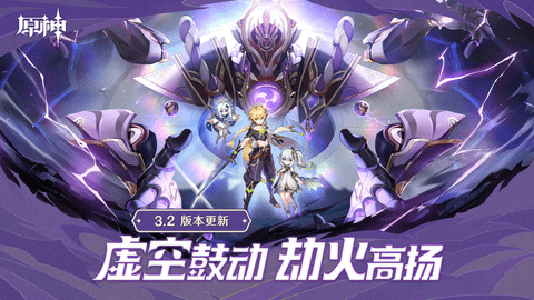 原神须弥第三幕主线秘境4宝箱位置图文详细攻略