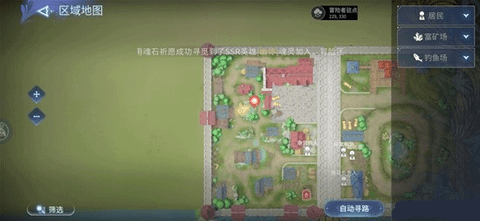 风色幻想命运传说番茄采集点图文详细攻略