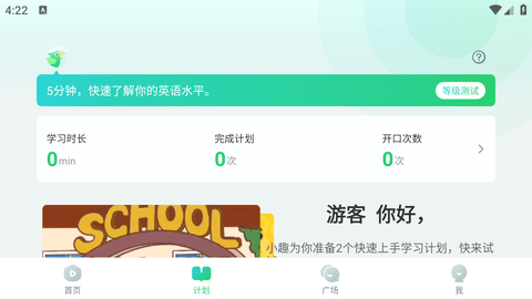 趣配音HD(会员免费领)APP
