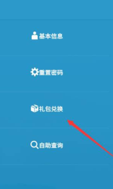 明日方舟兑换码永久2022有哪些 明日方舟永久有效兑换码分享