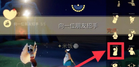 光遇11.3每日任务是什么 光遇11.3每日任务通关说明