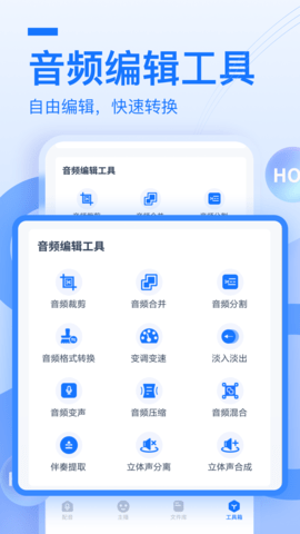 布谷鸟文字配音app破解版