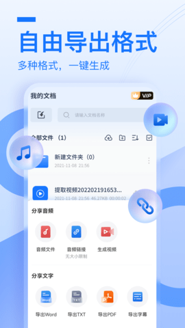 布谷鸟文字配音app破解版