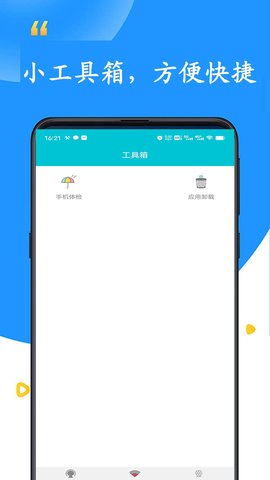 本地私密影音最新版