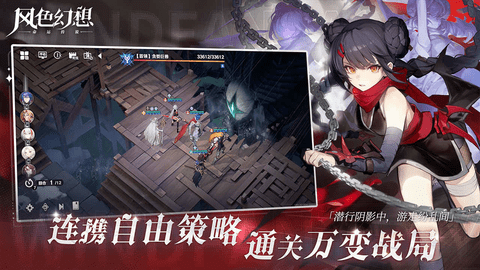 风色幻想命运传说手游无限星钻版