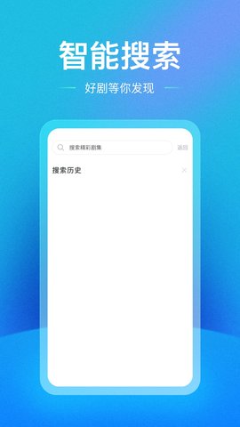 剧星星清爽版