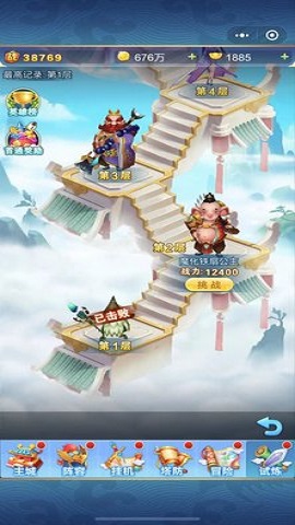 部落爱塔防手游破解版