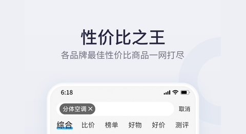 盖得排行APP2025最新版