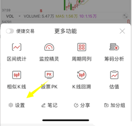 通达信金融终端专业版