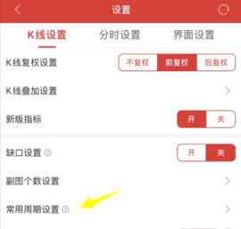 通达信金融终端专业版