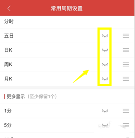 通达信金融终端专业版