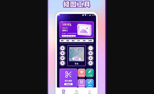 相片编辑App免费版