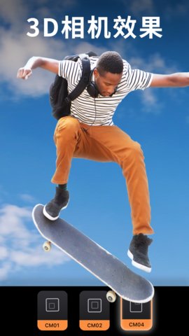 Motionleap安卓版