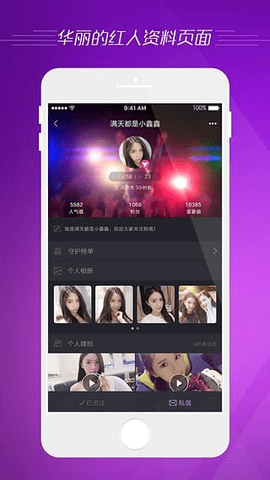 微拍视频app安卓免费2022版
