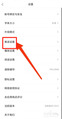 手机凤凰网2025最新版