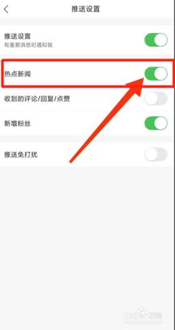 手机凤凰网2025最新版