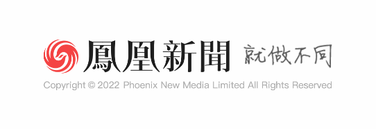 手机凤凰网2025最新版
