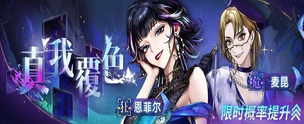 无期迷途真言雕像答案说明 无期迷途真言雕像答案一览