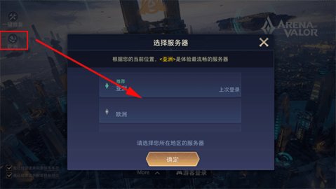 王者荣耀国际服手机版2022最新版