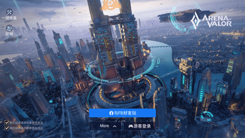 王者荣耀国际服手机版2022最新版