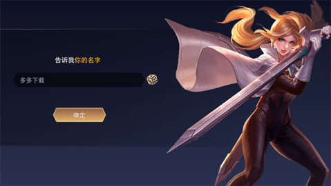 王者荣耀国际服手机版2022最新版