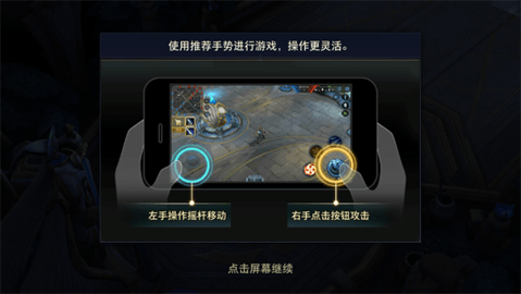 王者荣耀国际服手机版2022最新版