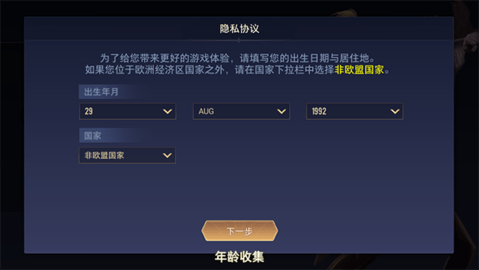 王者荣耀国际服手机版2022最新版