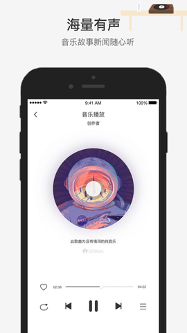 腾讯小微APP2023最新版