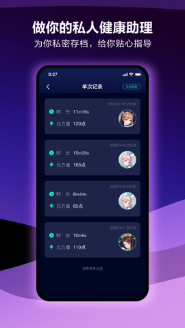 元力FUN全解锁破解版