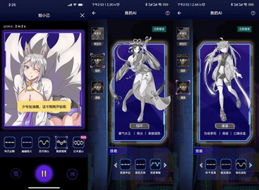 元力FUN全解锁破解版