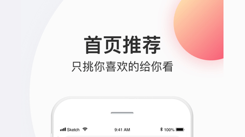 简书免费会员破解版