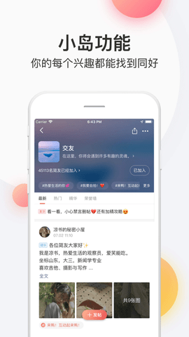 简书免费会员破解版