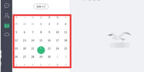 ClassIn轮流上台怎么不用上台 ClassIn轮流上台破解方法