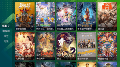 TV猫盒电视盒子App