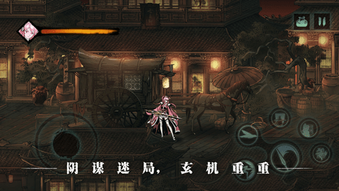 影之刃3手游正版