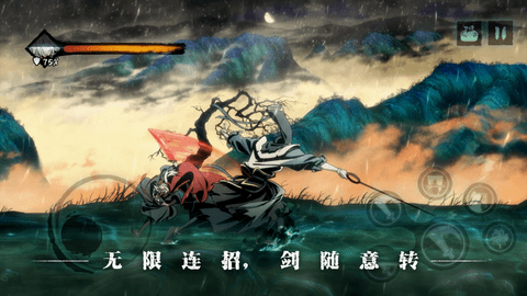 影之刃3手游正版