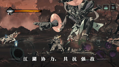 影之刃3手游正版