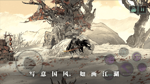 影之刃3手游正版