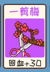 夺回秋雅正式版