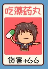 夺回秋雅正式版