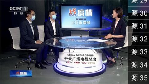 星火电视海外机顶盒2026最新版