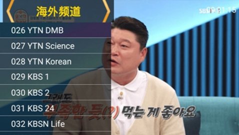 星火电视海外机顶盒2026最新版