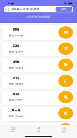 策驰影院2026最新版