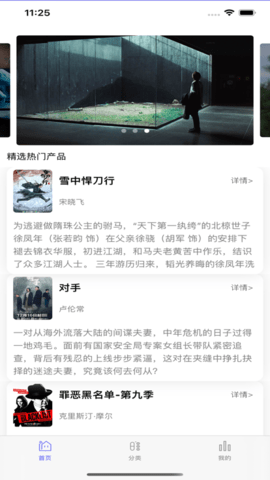 策驰影院2026最新版