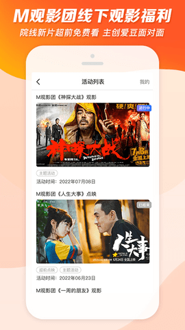 青鸟影院网2022免费高清版
