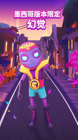 地铁跑酷subwaysurf破解版2023
