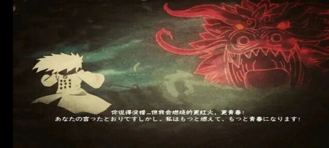 死神VS火影安卓移植版