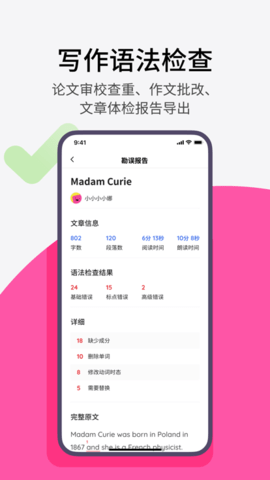 火龙果2022最新免费版